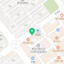 수지농협 토월지소