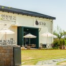 모가농협 앞 이미지