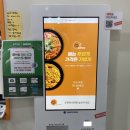소소떡볶이부천원종점