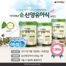 ㈜풍양기업 | 아이배냇 순산양분유 리뉴얼 &amp; 정품체험 모집 이벤트