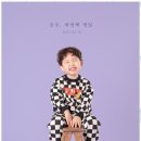 행운사진관 - 원주시 | 행운사진관