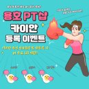 카이안복싱 오륙도GYM 이미지