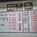 신조개천국 이미지