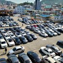 센텀 자동차정비 이미지