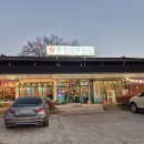 산척주유소 이미지