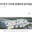 가우테크 이미지