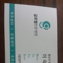 글로벌튼튼병원