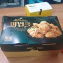 비에이치씨포천 이미지