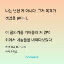 언덕위에빨간지붕 | 언덕 위의 빨간 지붕 - 마리 유키코, 뒤가 구리고 찝찝한 이야미스 미스터리 소설