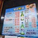 월림횟집 이미지