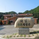 덕곡리 Daum카페