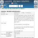 디엘이앤씨주식회사 이미지