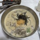 메밀카 | [단양 제천 2박3일] Day 2: 청풍호반케이블카, 옹심이들깨메밀칼국수, 포레스트 리솜 해브나인 스파 비...