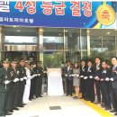 국군복지단밀리토피아