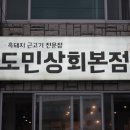신창상회 이미지