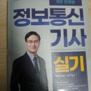 (주)이패스코리아