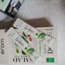 다이어트 식단 필수템, 황성주 박사 라이프밀 솔직후기 (나만의 다이어트 영양제)