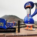 태건워크주 투어코리아