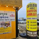 숙자네숟가락젓가락 - 서귀포시 | 숙자네숟가락젓가락