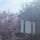 거창군남상면임불보건진료소 이미지