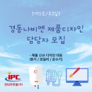 (주)경동나비엔 이미지