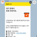 꼼다비뛰드