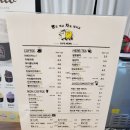 빵차카페 네이버블로그
