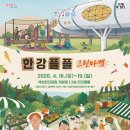 마켓존