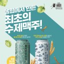 김포파주 인삼농협 하나로 마트 이미지