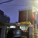 연서로35길 이미지