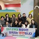 칠곡군보건소 이미지