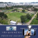 &#39;사업비 1조700억 추산&#39; 인천 부평 캠프마켓 개발 타당성조사 통과할까 이미지