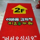 엔디테크 이미지