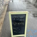 카페브라질포남점