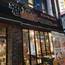 육즙연구소왓삼
