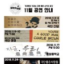 채플린지역아동센터 이미지