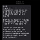 [고향사랑기부제] - 무안에 기부한 후기