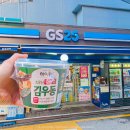 지에스(GS)25용인신일점 | GS 편의점 컵라면 우동 비교 김우동 괜찮을까?