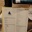 블루샥대구범어점 이미지