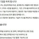 (주)동성케미컬