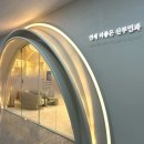 연세더좋은산부인과의원 네이버블로그