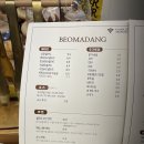 텐더비드