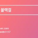 분꽃농장 이미지