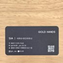 시아랑 헤어살롱