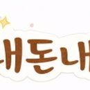 유림산천 이미지