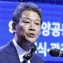 임종석 “이재명 혼자 모든걸 잘할 수 없다…친명 색깔로 과반 신뢰 못 얻어” 이미지