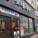 롯데리아복수점 네이버블로그
