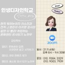 (주)인디디자인