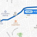 상도소비자마트