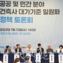 건축사사무소와이 | [공지] [설계비 추가!] 시크릿 토크 ++ (투뿔!)